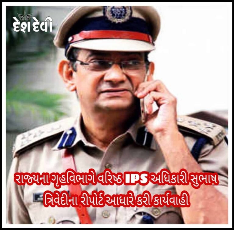 બોટાદમાં લઠ્ઠાકાંડ બાદ ગૃહ વિભાગ આકારા પાણીએ: 2 SPની બદલી 6 પોલીસકર્મી સસ્પેન્ડ