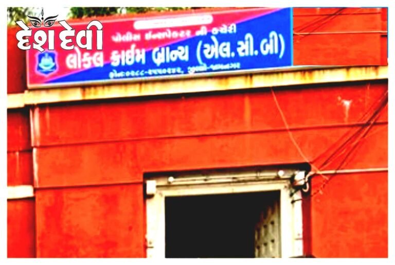 જામનગરના ગાજર ફળીમાં મહિલા સંચાલિત જૂગારધામ પર LCB પ્રગટી : 5 પકડાઇ 1 ફરાર