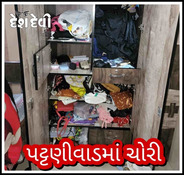જામનગરના પટણીવાડ વિસ્તારના રહેણાંક મકાનમાં રૂા.7.40 લાખની મત્તાની ચોરી
