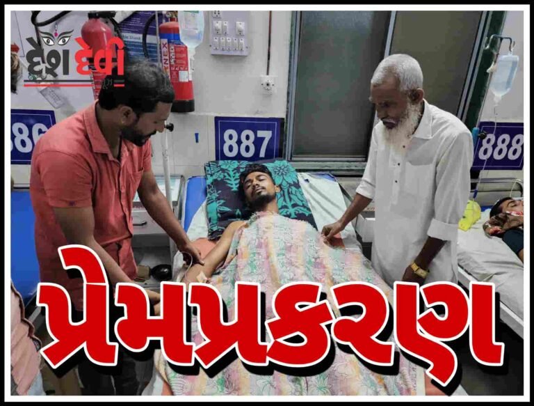 જામનગરમાં ”તું મારી બહેન સાથે હજી કેમ બોલશ” કહી યુવાન પર ૭ શખ્સો હથીયારો સાથે ટુટી પડ્યા