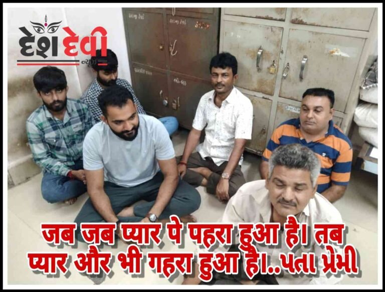 દિગ્જામ સર્કલ પાસેની “દેવપાર્ક સોસાયટીના રહેણાંક ફ્લેટમાં જુગારના અખાડામાં ક્રાઇમ બ્રાન્ચનો દરોડો