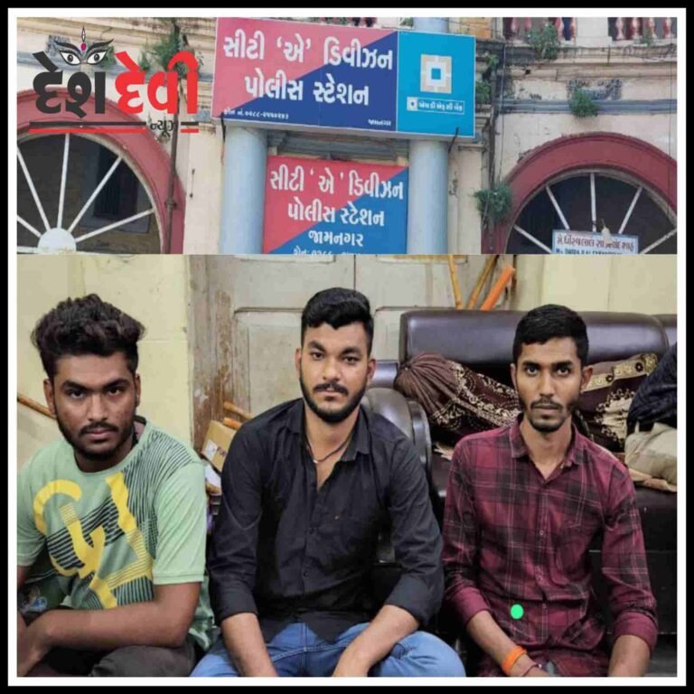 જામનગર નવીવાસમાં થયેલ ચોરીનો ભેદ ઉકેલાયો: ૪ પકડાયા