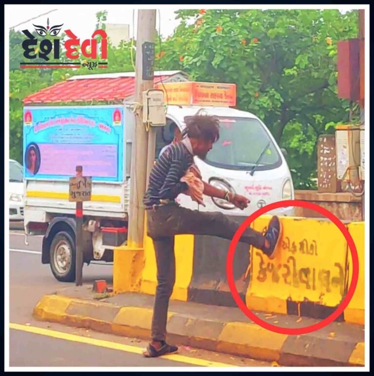 જામનગરમાં ગાંડાની લાતો બની આર્કષણનું કેન્દ્ર : જુવો VIDEO