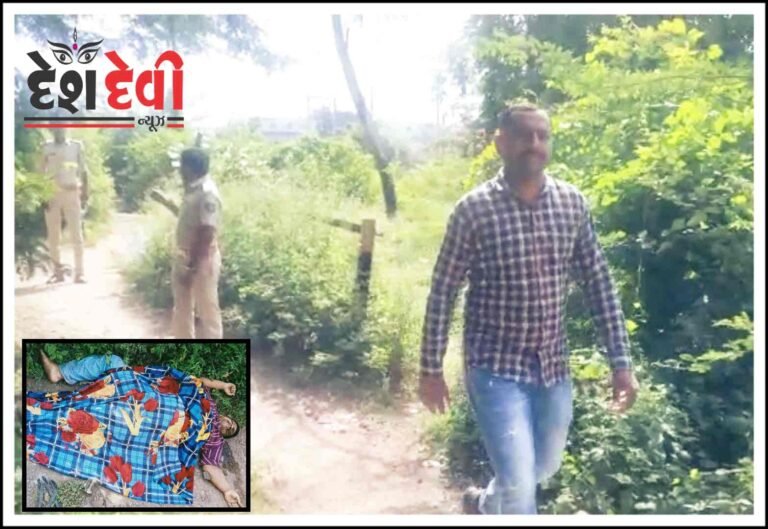 જામનગરના ગુલાબનગર ઓવરબ્રિજ નીચે શંકાસ્પદ હાલતમાં યુવકનો મૃતદેહ મળી આવતા ચકચાર: જુવો VIDEO