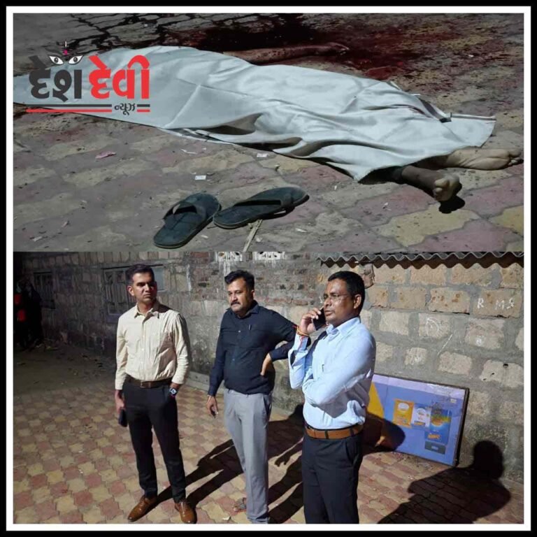 જામનગરના મોરકંડામાં કોળી યુવાનની કરપીણ હત્યા