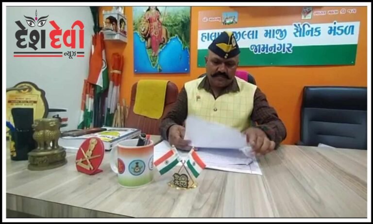 રાજ્ય સરકારનો નિર્ણય : માજી સૈનિકોને એક કરોડની સહાય અને દારૂની પરમીટ માંથી મુક્તિ