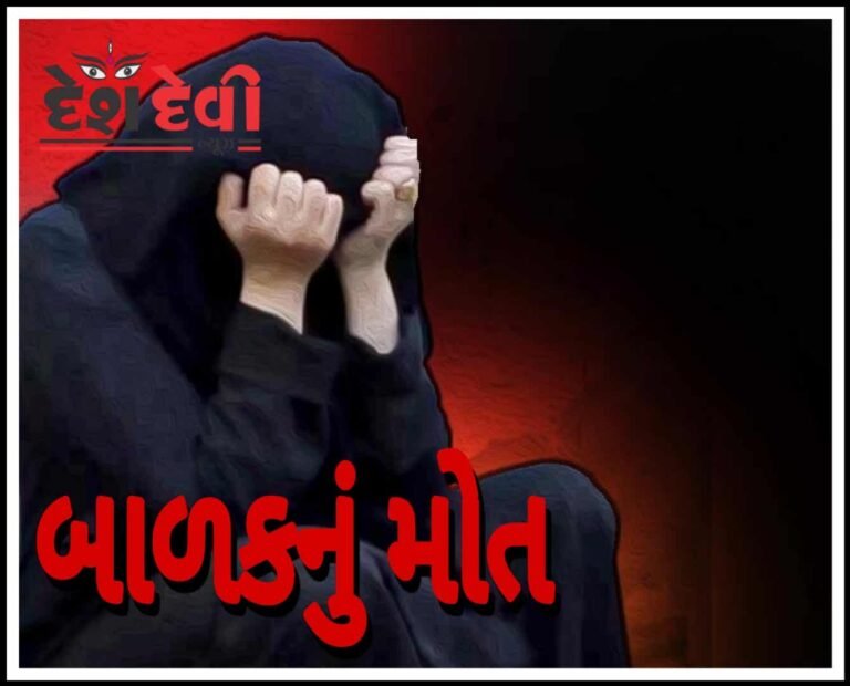 જામનગરમાં બિસ્કીટના પૈસાની ઉઘરાણી બાબતે ગર્ભવતી મહિલાને પેટમાં લાતો મારતા બાળકનું મોત
