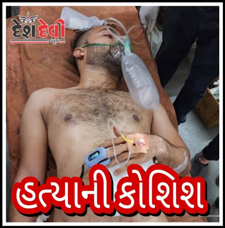 જામનગર મહારાજા સોસાયટીમાં પટ્ટણી યુવાનની હત્યાની કોશિશ : 7 સામે ફરિયાદ