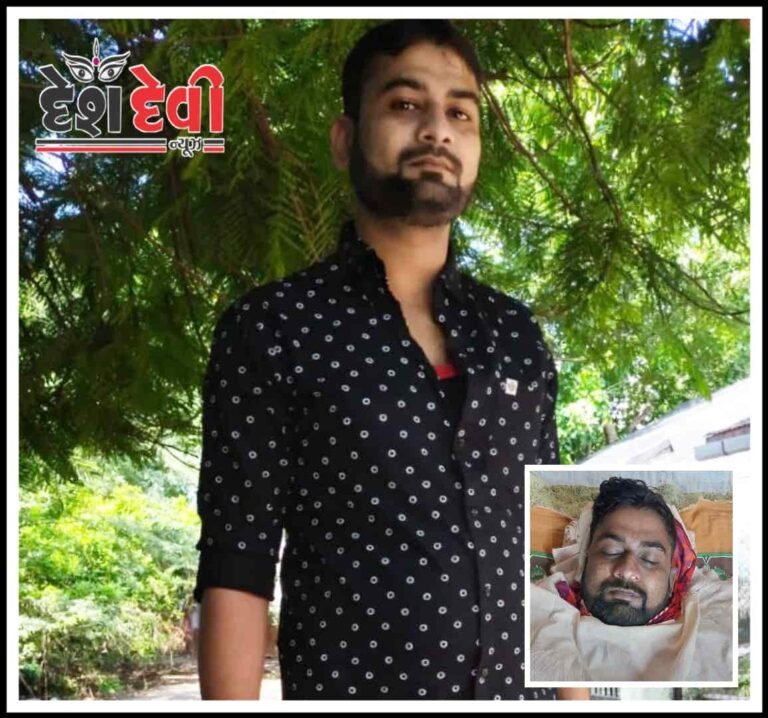 જામનગર જી.જી હોસ્પિટલના SI ના પુત્રનો આપધાત: તપાસનો ધમધમાટ