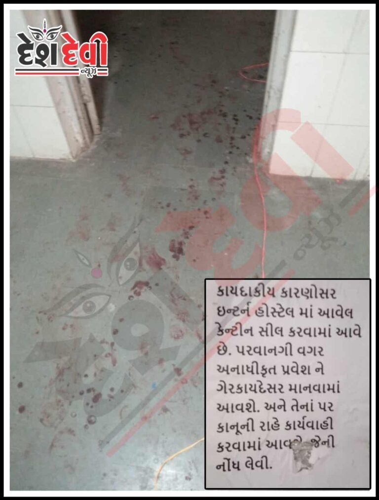 જામનગર મેડિકલ કોલેજની કેન્ટીનના સંચાલકોએ રૂ.20 માટે ડોક્ટરને બેફામ માર મારતા દાખલ