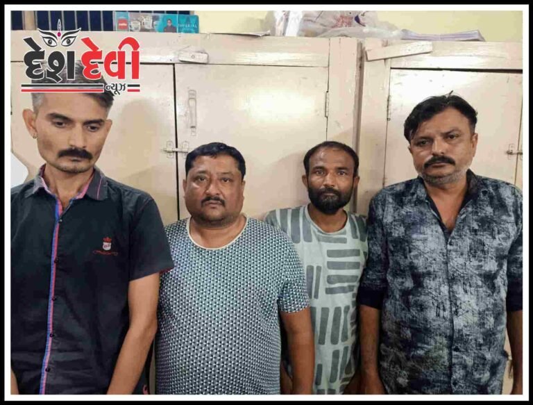 કોન્ટ્રાક્ટરને ધમકી આપી ખંડણી માંગવાના પ્રકરણમાં ઇકબાલ બાઠિયા સહિત 4 ની અટકાયત