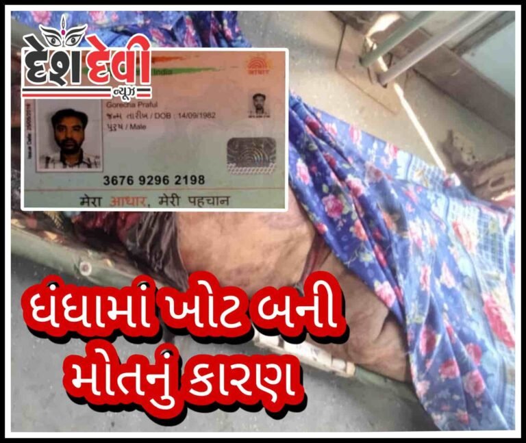 ધંધામાં નુકશાની જતા કારખાનેદાર સુથાર યુવાને જિંદગી ટુંકાવી