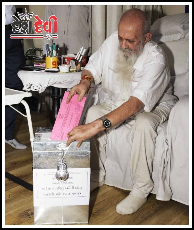 જામસાહેબે પોસ્ટલ બેલેટના માધ્યમથી ઘર આંગણે જ પોતાના મતાધિકારનો ઉપયોગ કર્યાં