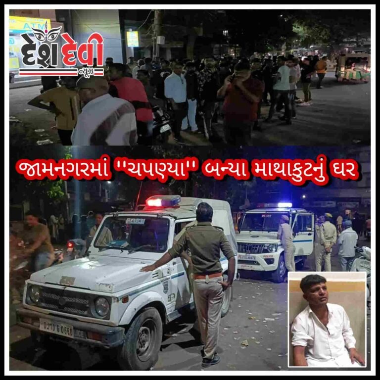 તારે હવાઈચોકમાં આવવું નહીં તેમ કહી ‘મીલન’ અને ‘રાવણ’ ની ધોકાવારી