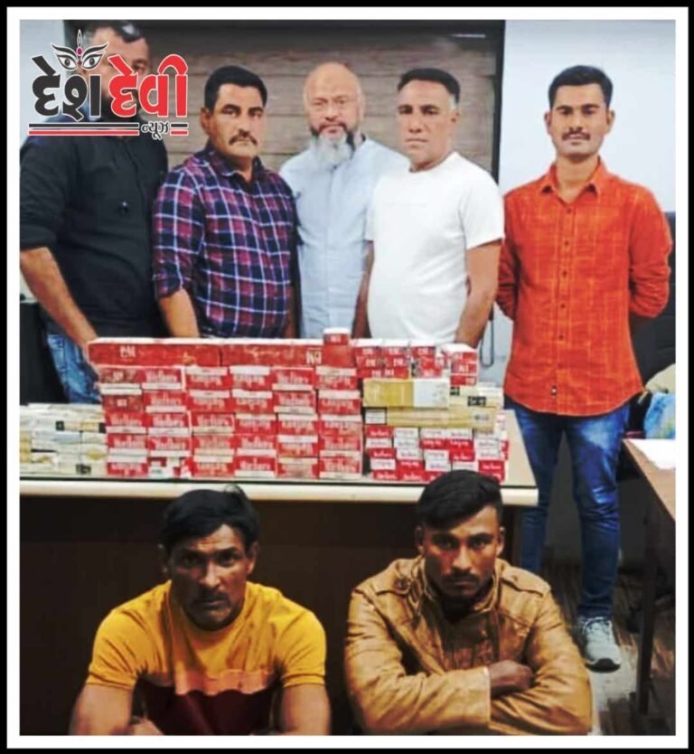 વાડીનાર નજીકના ભરાણા બંદરે બે લાખનો વિદેશી સિગરેટનો જથ્થો ઝડપાયો