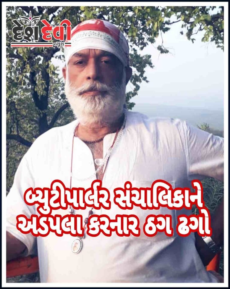 ધ્રોલમાં દિનદહાડે યુવતિની આબરૂ લેવાનો નિર્લજ પ્રયાસ 