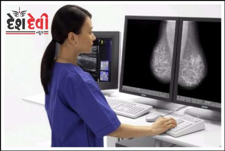 જામનગરની જી .જી હોસ્પિટલમા નવું અધતન મેમોગ્રાફી મશીન કાર્યરત થયું :  બ્રેસ્ટ કેન્સરની ગાંઠના નિદાન માટે ઉપયોગી
