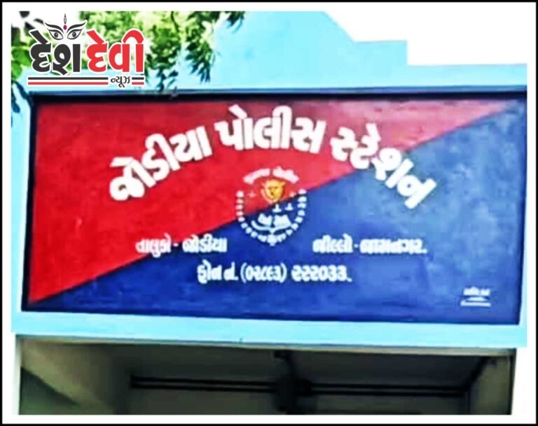 જોડીયામાં વૃદ્ધની હત્યાની કોશીશ :૬ સામે ફરીયાદ