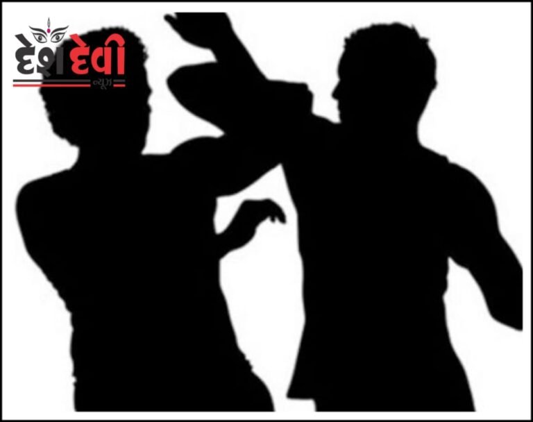 લાલપુરના પીપર ગામમાં પ્રૌઢ સહિત બે વ્યક્તિઓને પિતા-પુત્રોએ ઢીબી નાખ્યા