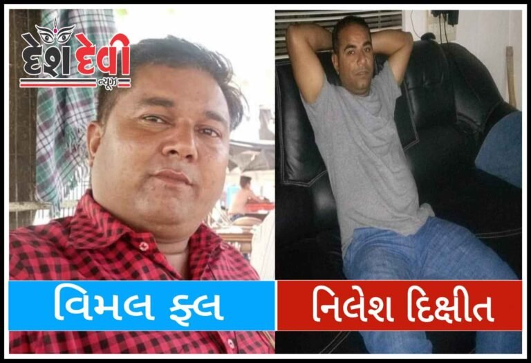 જામનગરમાં “વણિક” યુવાન વ્યાજના વિષચક્રમાં ફસાયો: બે સામે ફરીયાદ