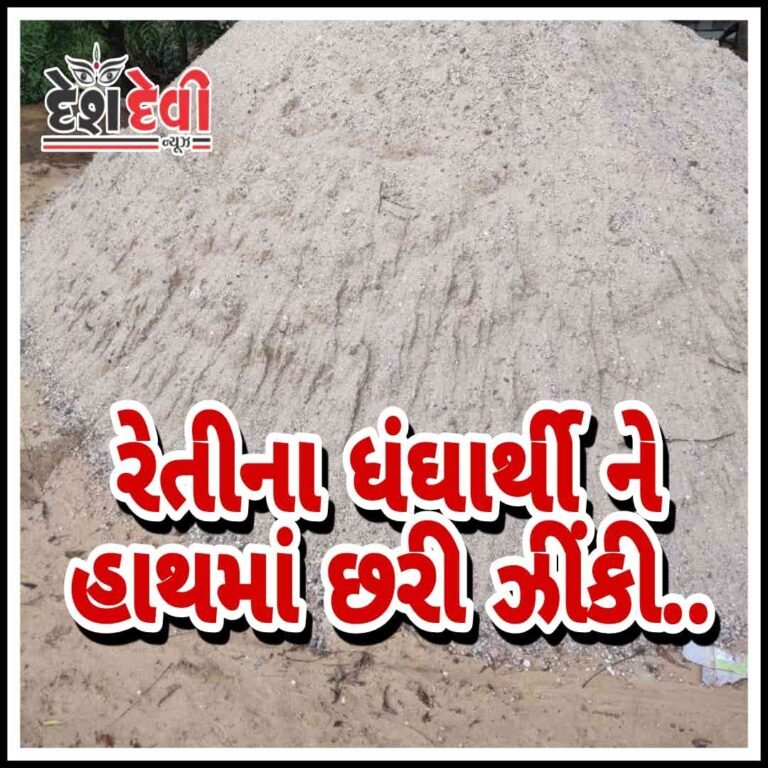 જામનગરમાં રેતીના ધંધાર્થી ઉપર ત્રણ શખ્સોનો હુમલો