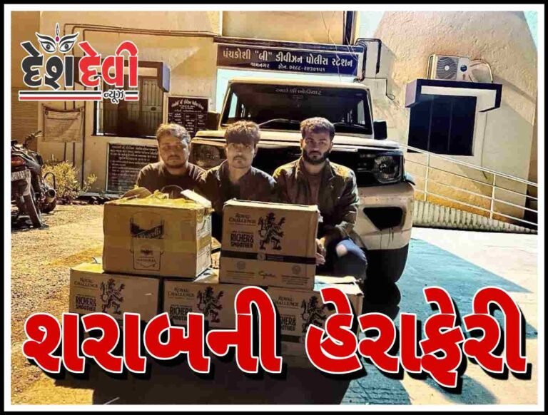 જામનગર લાખાબાવળ નજીકથી કારમાં શરાબની હેરાફેરી : 58 બોટલ સાથે ત્રિમૂર્તિ ઝડપાઇ