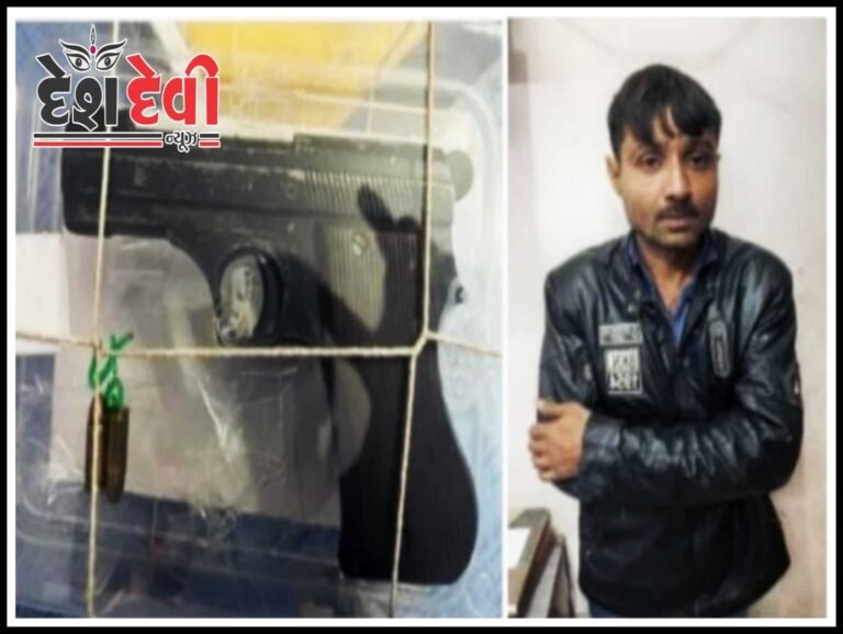 જામનગરના આમરા ગામમાંથી ”પિસ્તોલ અને કાર્ટીસ” સાથે “સલાયા” ના  સુલતાનને ઝડપી લેતી LCB