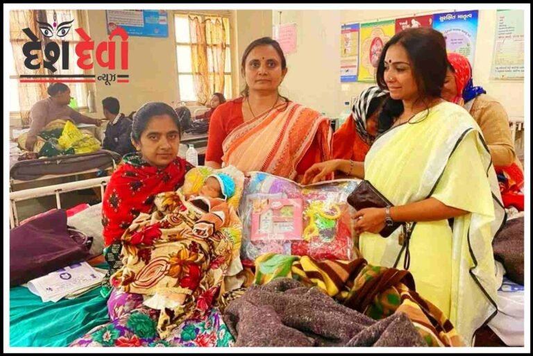 જામનગર જી.જી હોસ્પિટલમાં ”રાષ્ટ્રીય દીકરી દિવસ” નિમીતે ૮૫ વધામણા કીટ અર્પણ