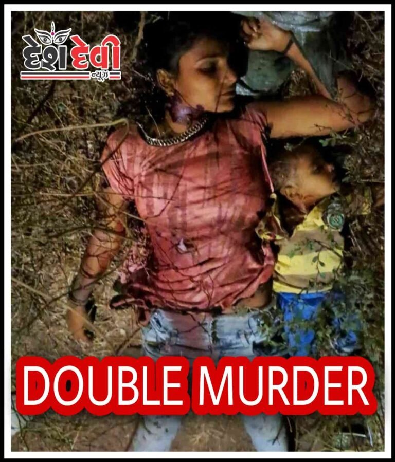 જામનગરમાં યુવતિ અને બાળકીની ધાતકી હત્યા : પતિની સઘન પૂછપરછ