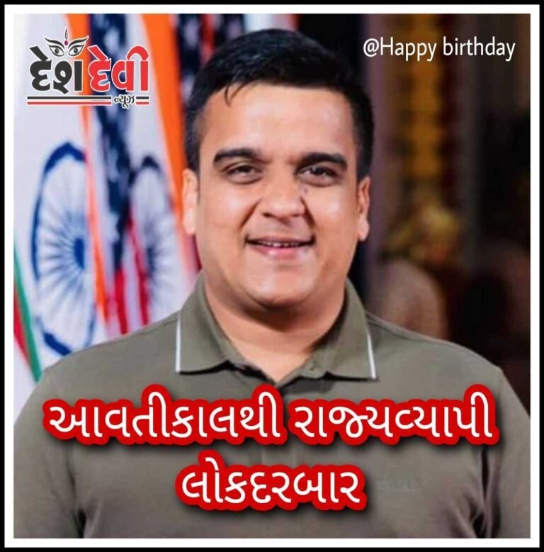 વ્યાજખોરી ડામવા આવતીકાલથી જામનગર સહિત રાજ્યભરમાં” લોકદરબાર” યોજાશે