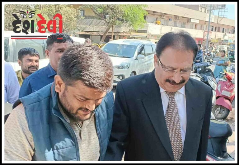 વિવાદાસ્પદ ભાષણના કેસમાં ધારાસભ્ય હાર્દિક પટેલનો નિર્દોષ છુટકારો