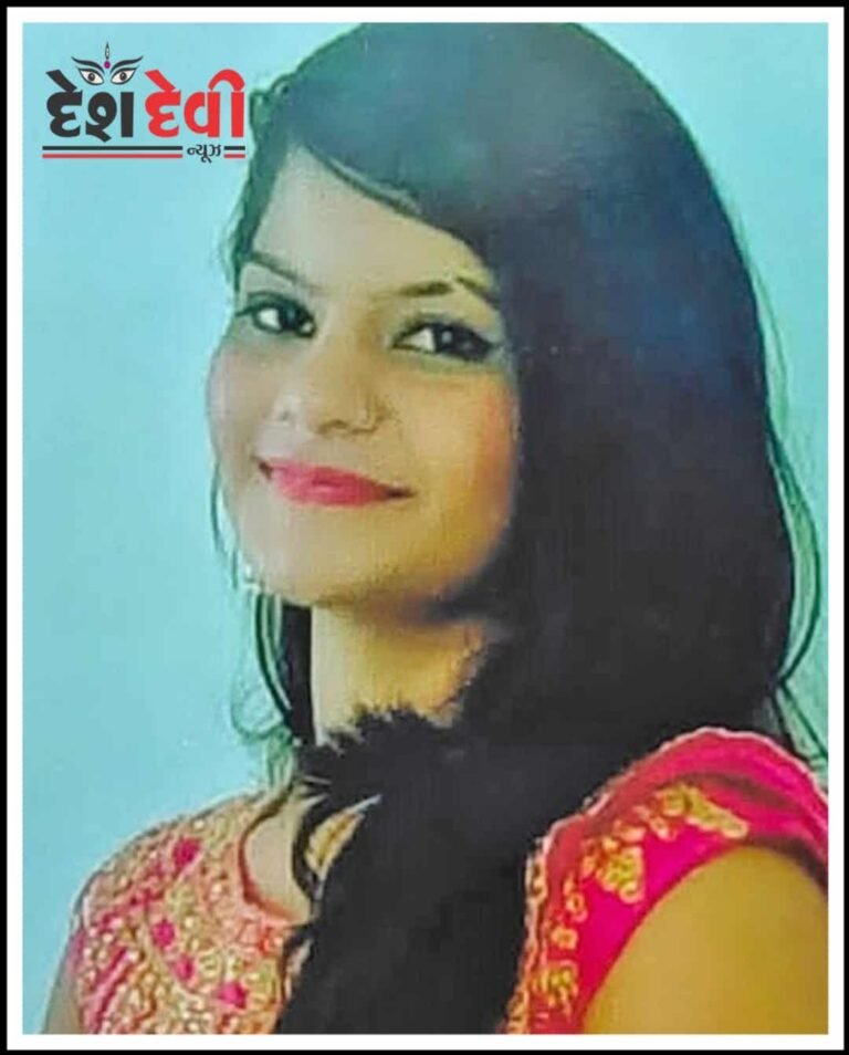 ધ્રોલમાં મમરા લેવા ગયેલ 20 વર્ષિય યુવતી રહસ્યમય રીતે ગૂમ