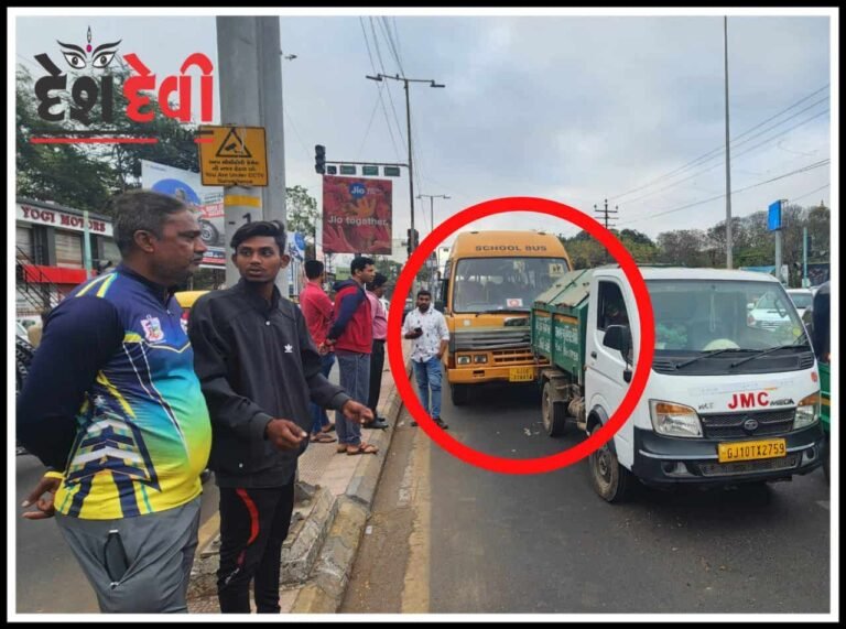 જામનગર DKV સર્કલ પાસે મનપાની કચરાગાડી અને સ્કુલબસનું આલિંગન : વાલીઓના શ્વાસ અદધર :જુવો VIDEO