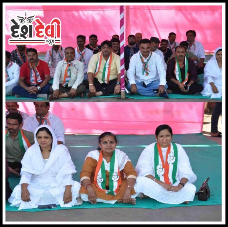 જામગરમાં ભાજપ-અદાણીની સાંઠ-ગાંઠના આક્ષેપ સાથે શહેર કોંગ્રેસના ધરણાં