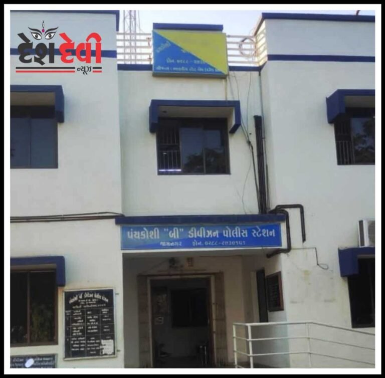 જામનગરમાં ”પ્રેમ સબંધ” પ્રેમીકાના ભાઈની ધોકાવારી : પ્રેમીના હાથ પગ ભાંગી નાખ્યા