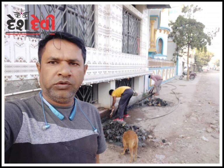 ગુલાબનગરમાં ”હાજી શેરમામદ દોદાણી” ના ત્રાસથી ચોકીદારે ‘’ઓલ આઉટ’’ ગટગટાવ્યું