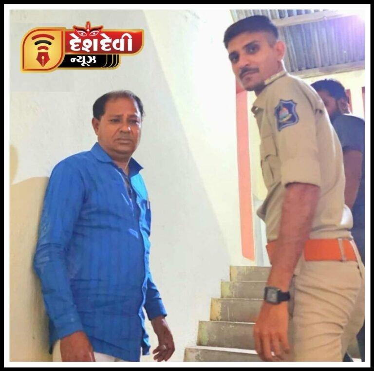 જામનગરમાં સતવારા શખસે ”મ્યુચ્યુઅલ ફંડ”ના નામે મહિલાઓ પાસેથી રૂા.1.50 કરોડ ખંખેર્યા.!