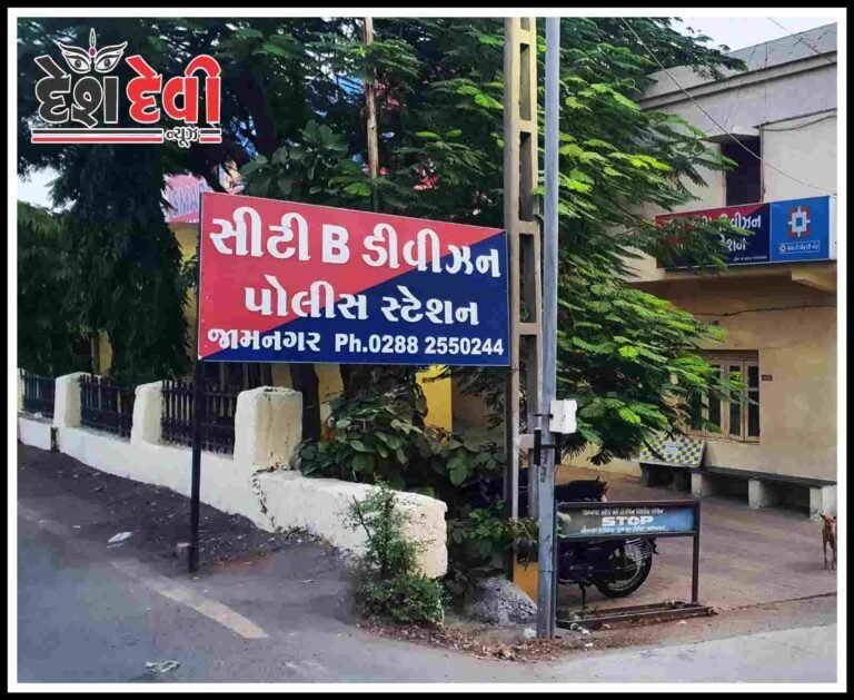 જામનગરમાં ૧૫ વર્ષની સગીરા પર આચાર્ય ”મનિષ બુચ ” નું દુષ્કર્મ