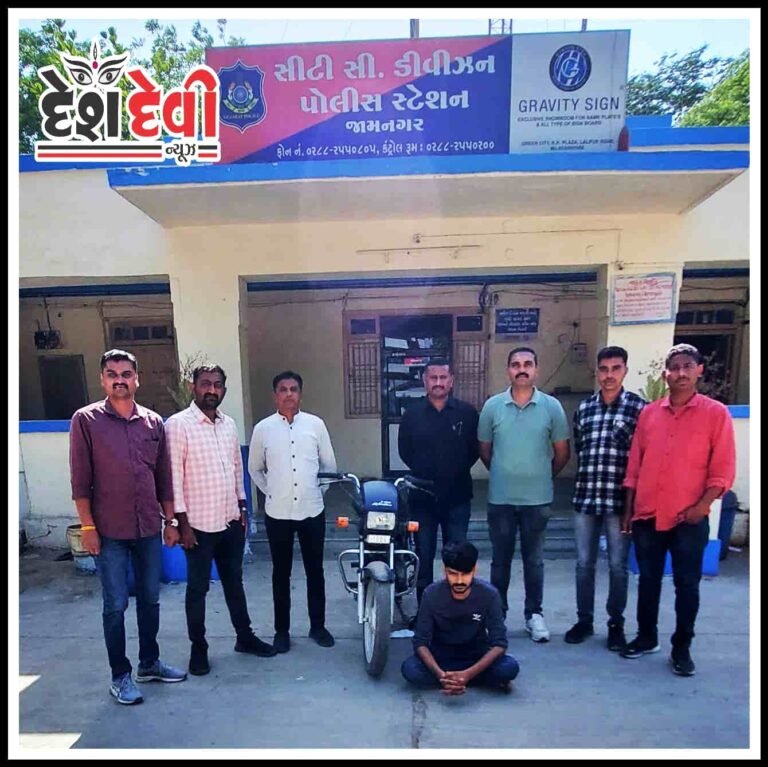 જામનગરના એમ્યુઝમેન્ટ પાર્ક વિસ્તારમાંથી ચેઈનની ચીલઝડપ આચરનાર તસ્કર ઝડપાયો