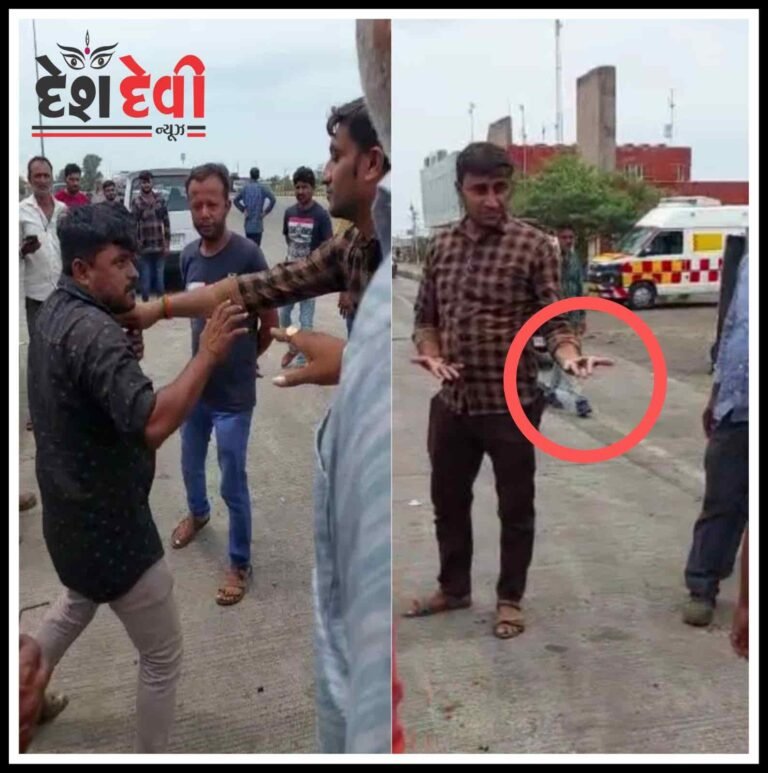 જામનગરમાં દલીત યુવાનનો મોબાઈલ- ચાવી જૂંટવી કર્યો અપમાનીત : જુવો VIDEO