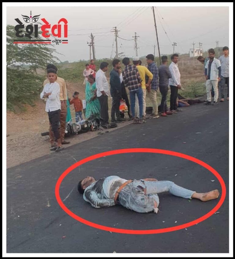 જામનગરના જાંબુડા નજીક અકસ્માતમાં નવાનાગના ગામના યુવાનનું કરુણ મોત