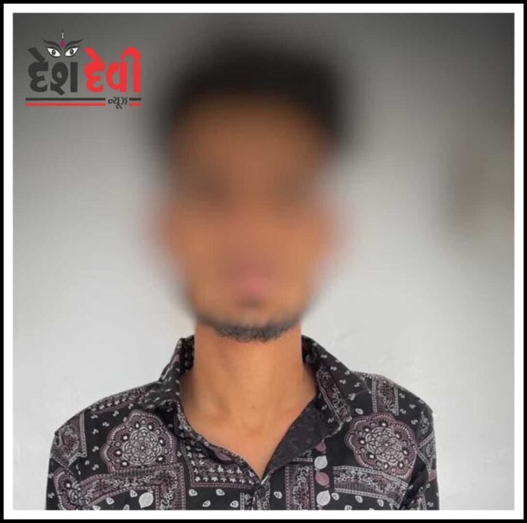 જામનગરના લોકોને લાલચી આપી શીશામાં ઉતારનાર પાટણના સગીર સામે ફરિયાદ