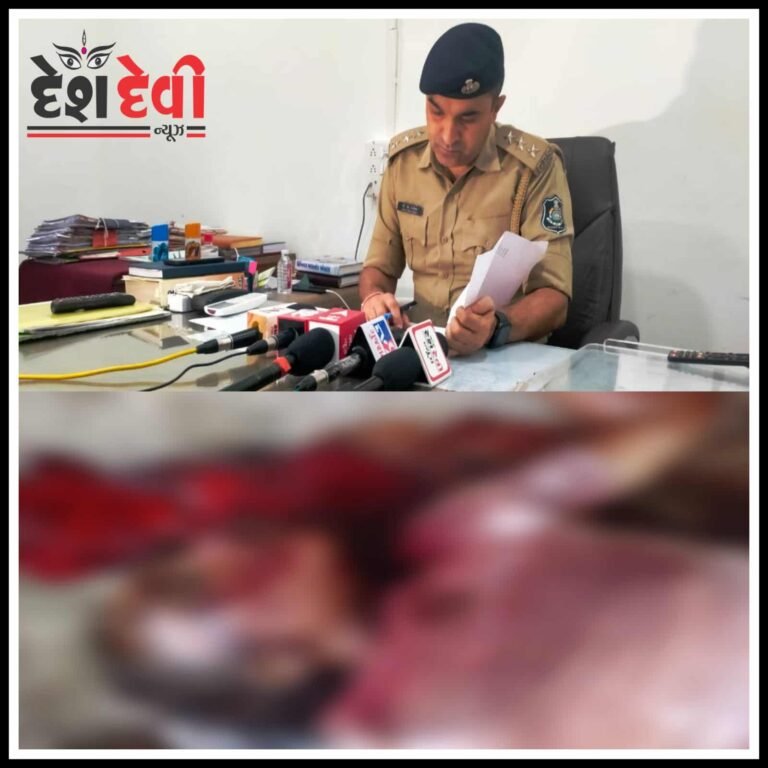 જામનગર જિલ્લામાં વધુ એક મહિલાની કરપીણ હત્યા