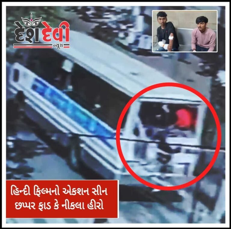 જામનગરમાં ST બસમાંથી બે વિદ્યાર્થી કાચ તોડી બહાર ફેગોળાયા : જુવો ખતરનાક VIDEO