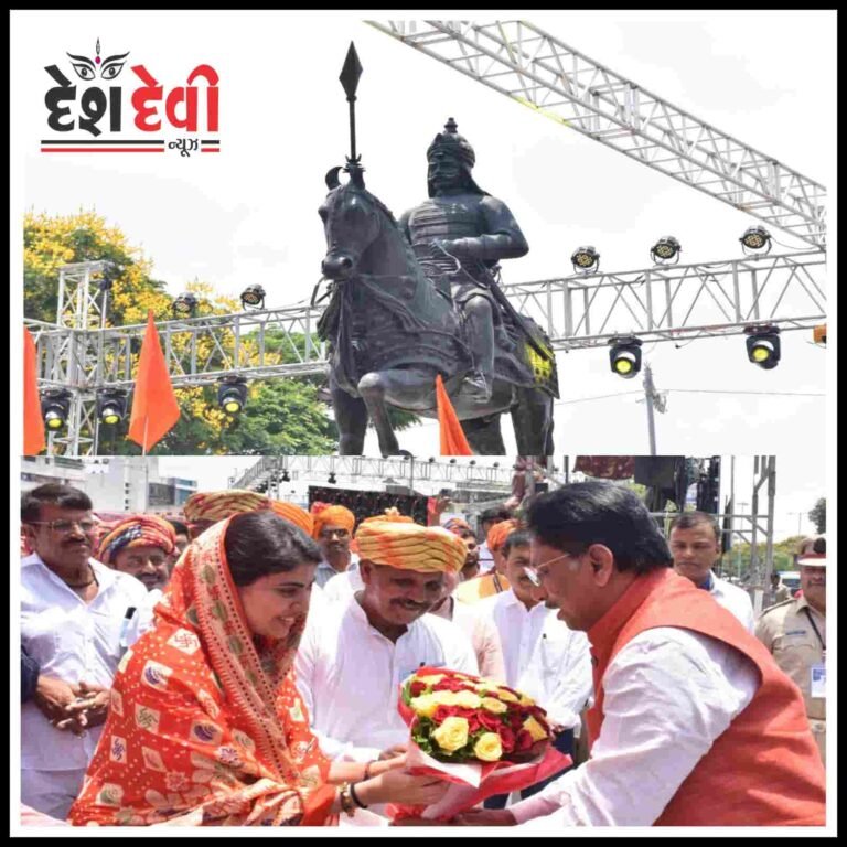 રાજપૂત સમાજ સામે વીર શિરોમણી મહારાણા પ્રતાપની કાંસ્ય પ્રતિમાનું અનાવરણ કરાયું