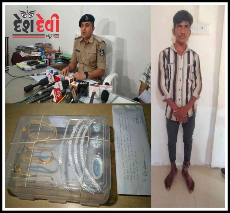 જામનગર : કાલાવાડના બેડીયા ગામે ધરફોડ ચોરીનો ભેદ ઉકેલાયો