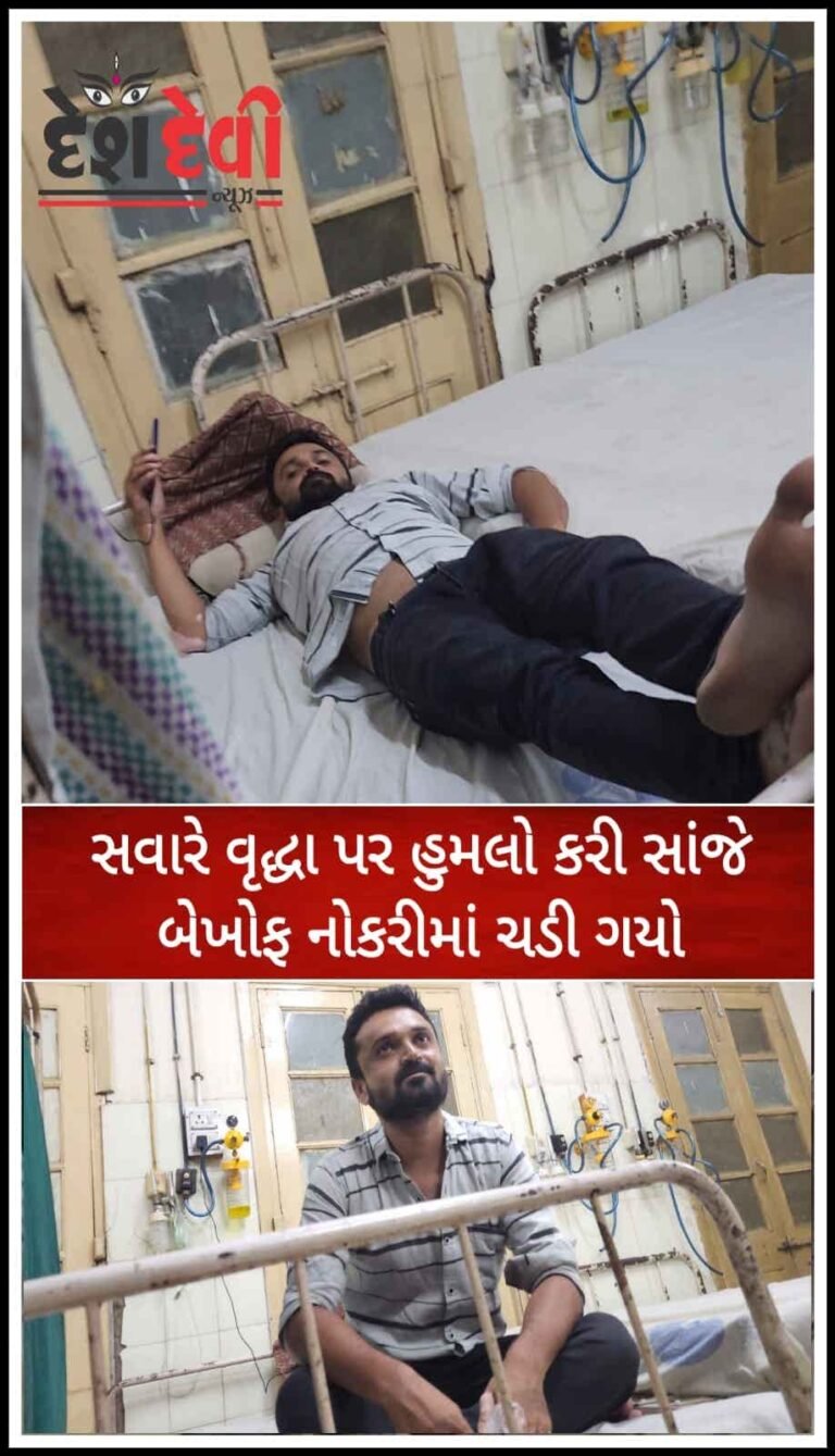 જામનગરમાં પ્રૌઢ પર હુમલો: પૂત્રવધુ અને તેના માતવર સામે ફરિયાદ