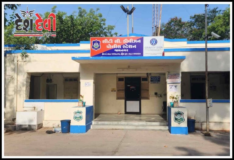 જામનગરમાં નકલી પોલીસ બની વેપારી પાસે 2 લેપટોપ માંગ્યા