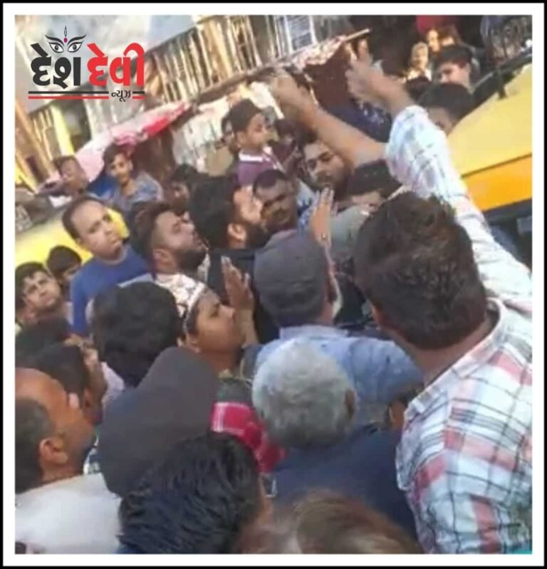 જામનગર બર્ધનચોકમાં એસ્ટેટ શાખાની ટીમ અને પથારાવાળા વચ્ચે ઘર્ષણ : જુવો VIDEO