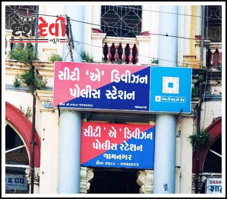 જામનગર લંધાવાડના ”ઓરંગઝેબ”ને નકલી પોલિસનો ભેટો : તોડ થતા બચી ગયો